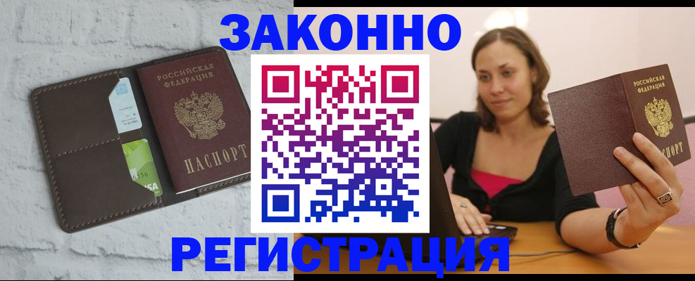 найти адрес прописки в Самаре