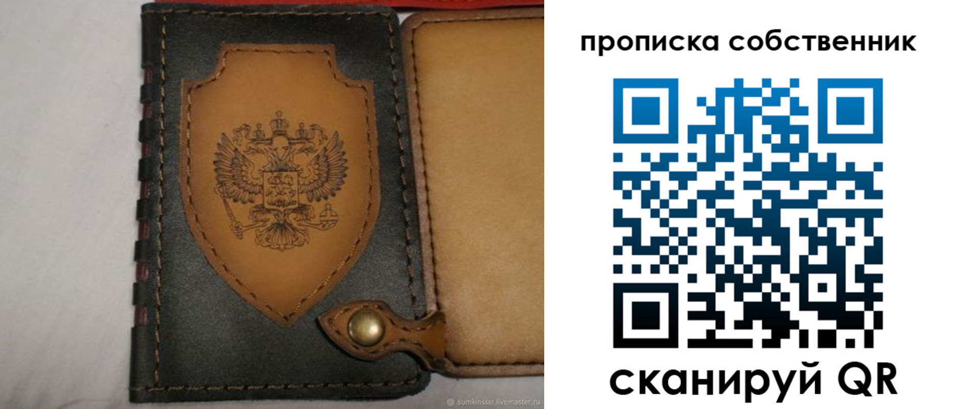 прописка для военкомата в Самаре