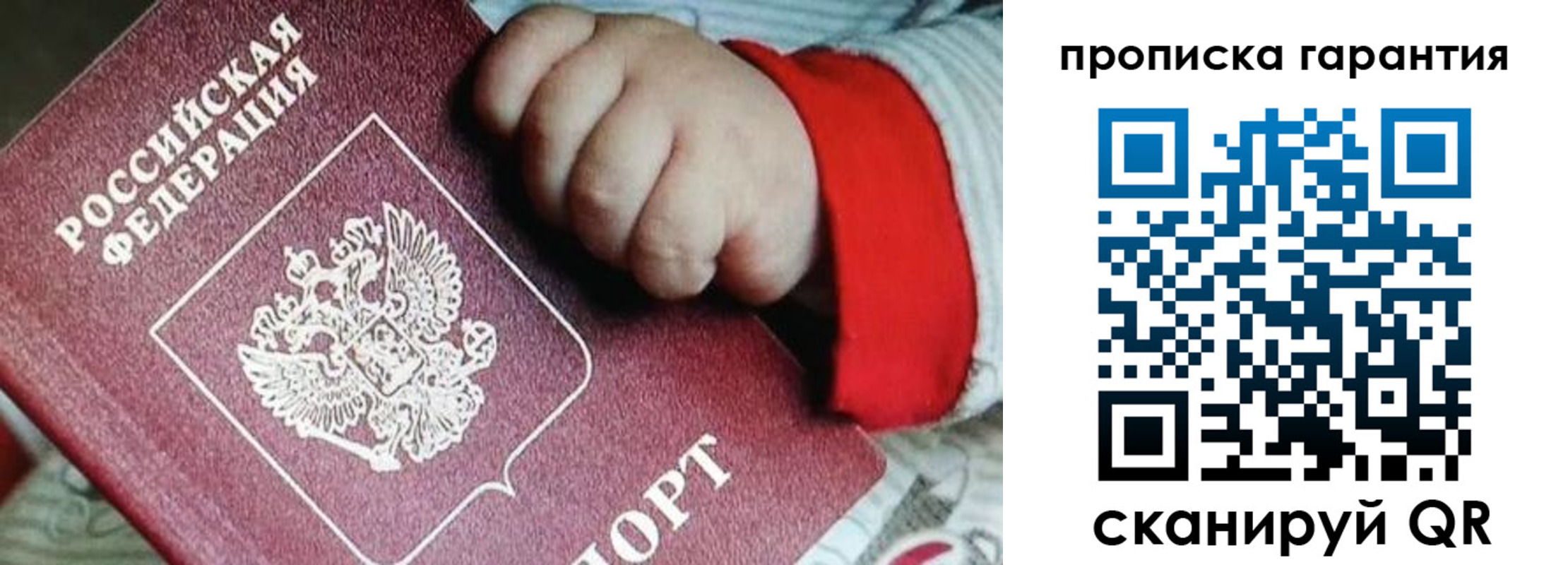 прописка иностранных граждан в Самаре