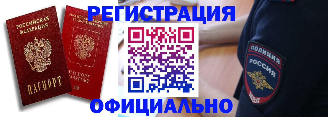 найти адрес прописки в Самаре