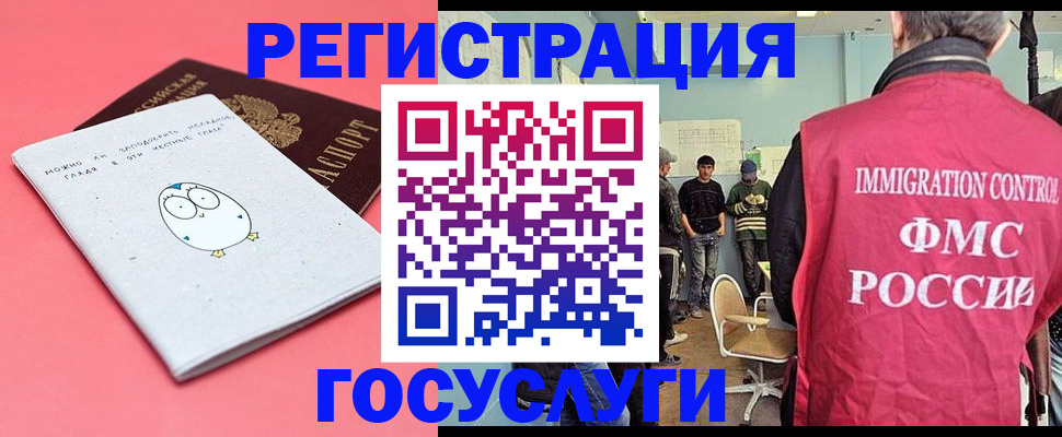 найти адрес прописки в Самаре