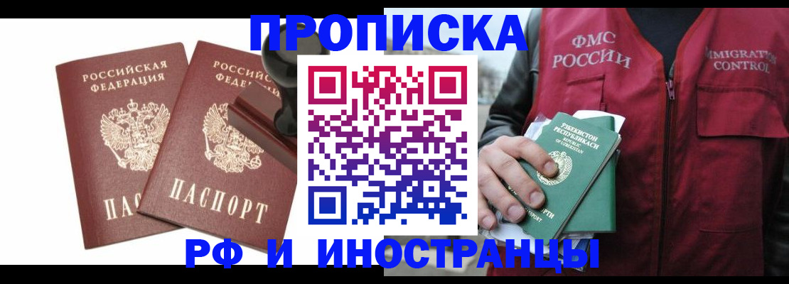 регистрация в Самаре